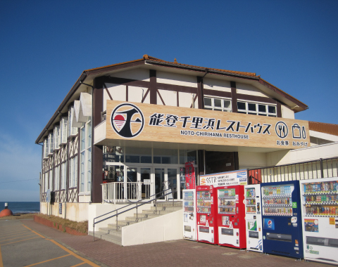 �\�o�痢�l���X�g�n�E�X