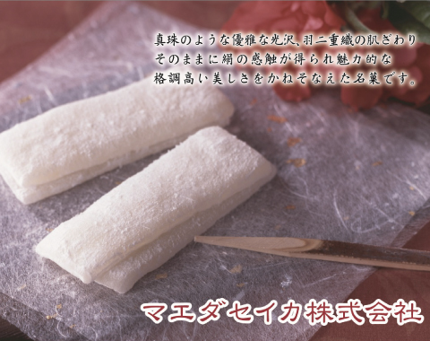 �H��d�݂̌×�