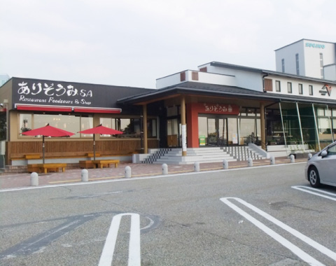 �k�������ԓ��@�L��C�T�[�r�X�G���A����