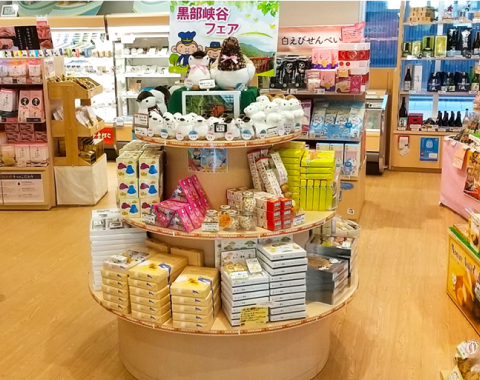 �����s�n��ό��M�������[�@�̂�܁[��