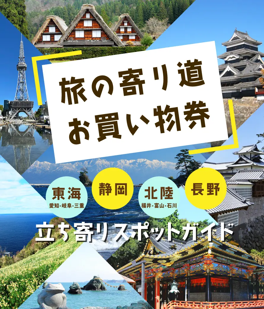 ���̊�蓹��500�~�� ���C�E�É��E�k���E����