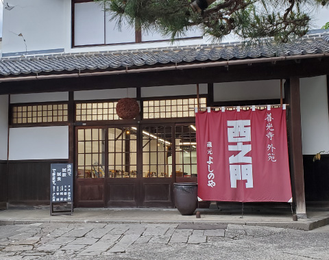 �P�����O�����V��悵�̂�