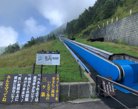 ����R���]�[�g