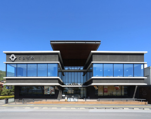 ���炷��z�K�{�X