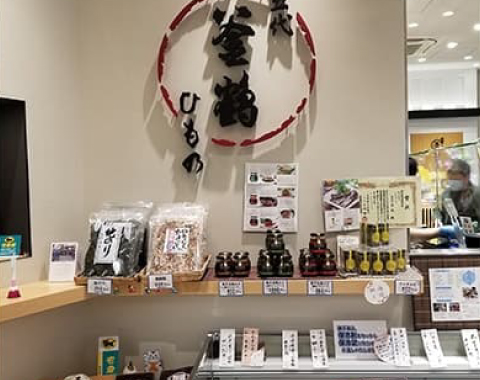 ���߂Ђ��̃��X�J�M�C�X