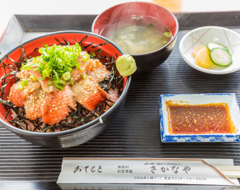 �n����]���i�@�n���̌�H�����@�����Ȃ�