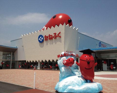 ���˂ӂ��߂񂽂��p�[�N�Ƃ��Ȃ�