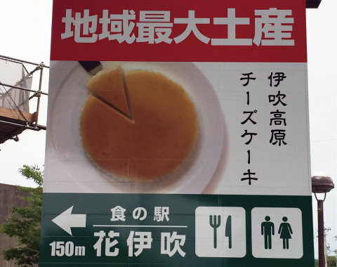 Sekigahara�Ԉɐ�