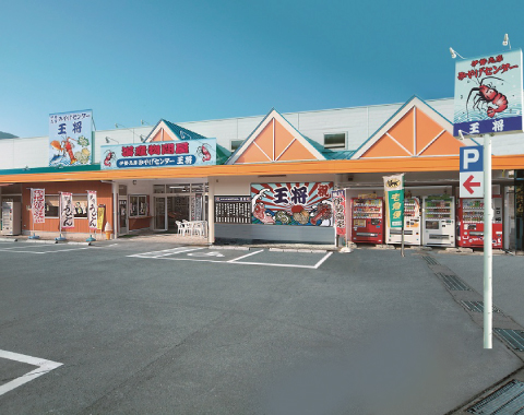 �ɐ��u���݂₰�Z���^�[���� �ɐ��X