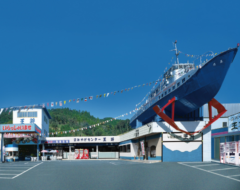 �ɐ��u���݂₰�Z���^�[�������H�{�X