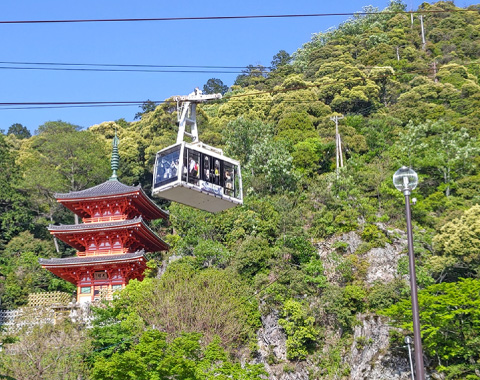 ���Ӌ��؎R���[�v�E�F�[